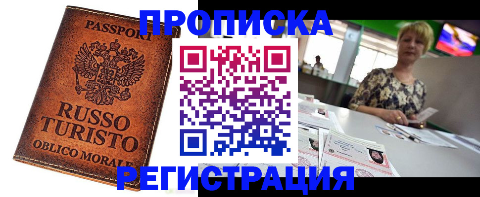 временная регистрация госуслуги в Орехово-Зуево