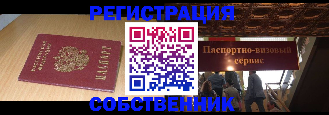 регистрация для дет. сада в Орехово-Зуево