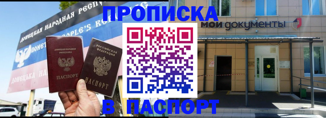 временная регистрация госуслуги в Орехово-Зуево
